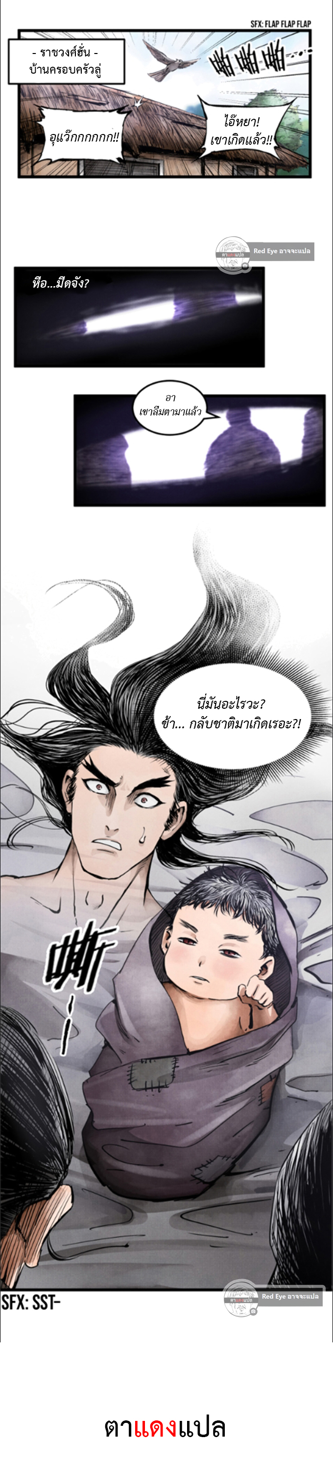 Lu-Bus-life-story-2-6.jpg
